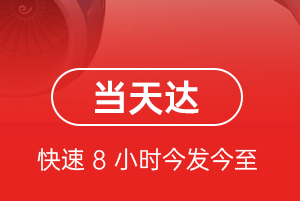 松原查干湖空运航空货运公司【机场