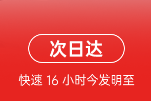 松原查干湖空运航空货运 航空货运